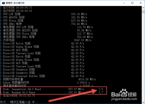 win10系统评分在哪里，怎么给系统评分