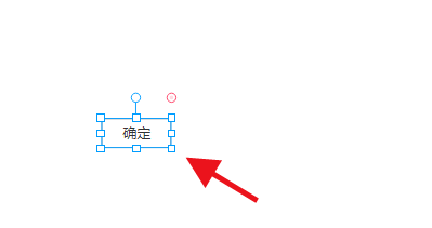 摹客如何绘制按钮#校园分享#