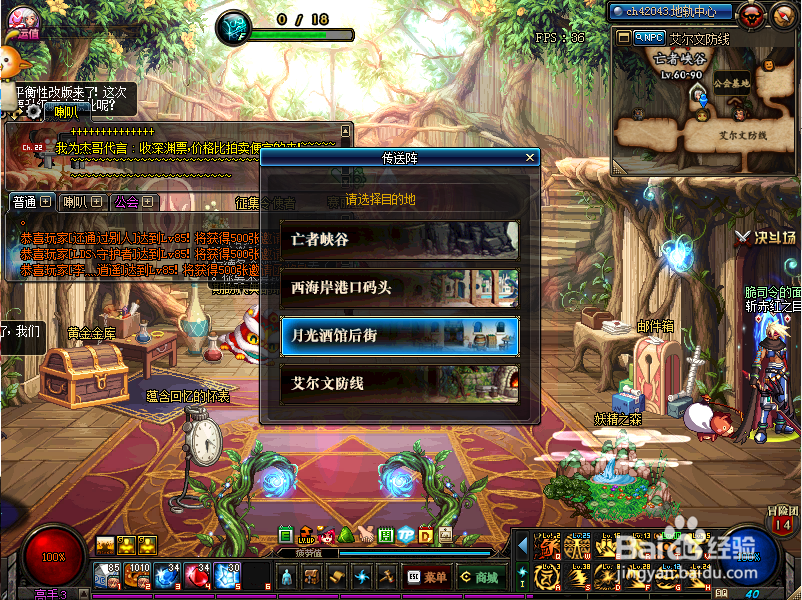 DNF6月12日瑞狮在哪