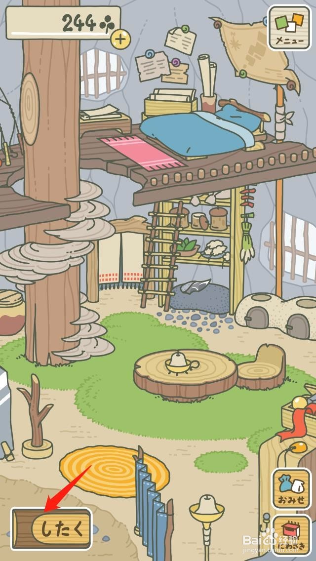 日本青蛙游戏攻略