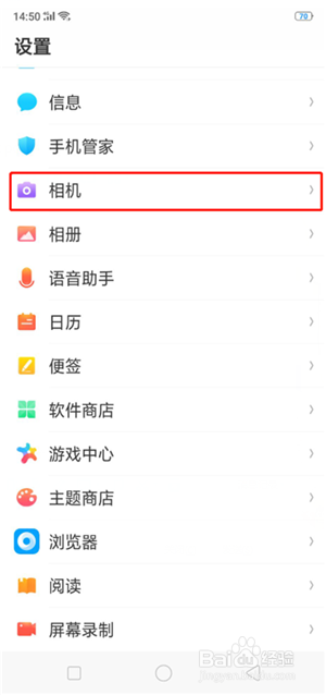oppok1怎么给照片加水印