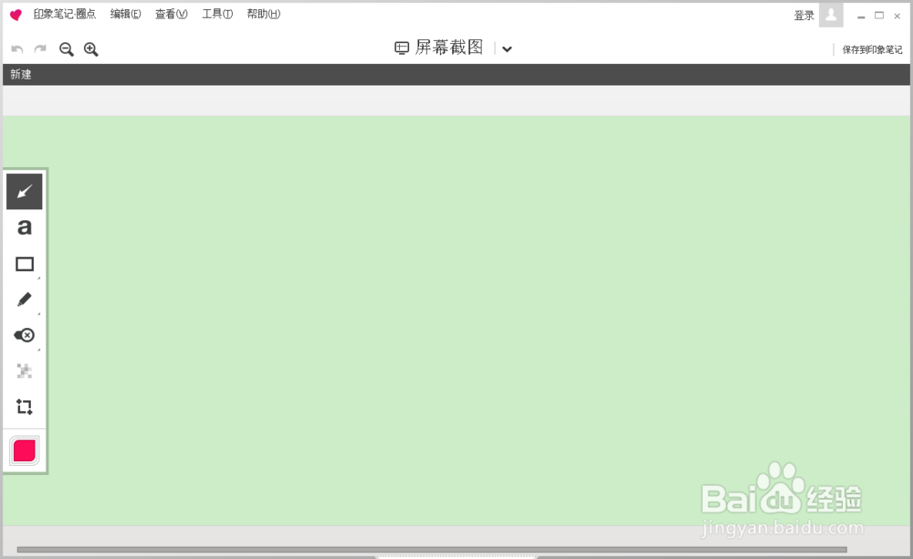 禁止/恢复在Win10系统PC上运行应用程序方法