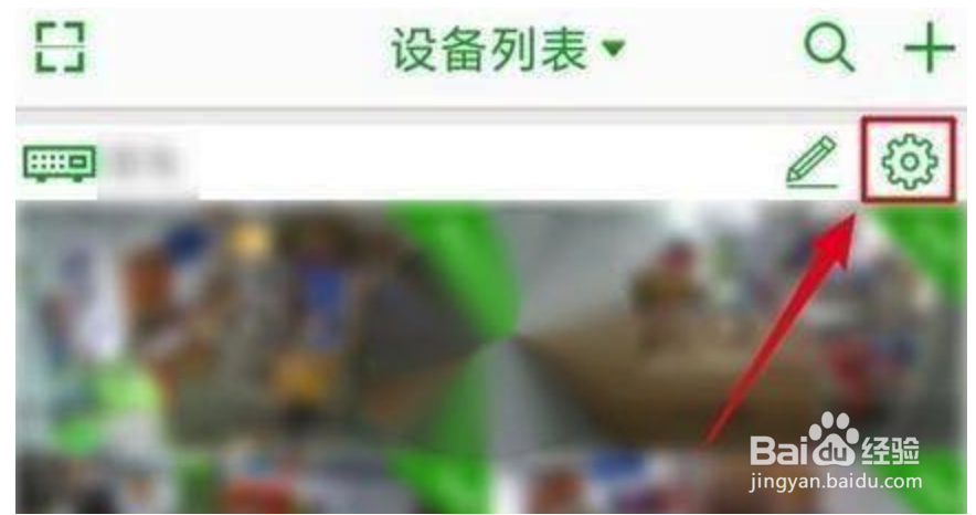 seetong怎样升级固件