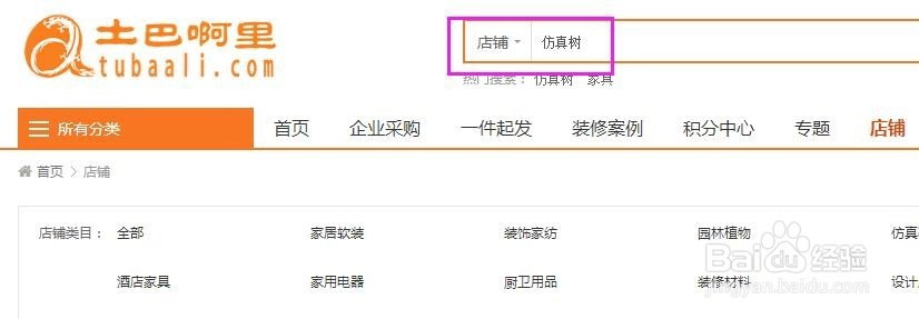 仿真树行业如何通过网络挖掘客户？