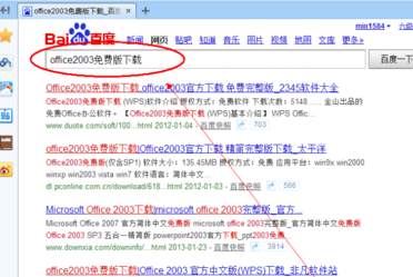 电脑上如何安装多个版本的office