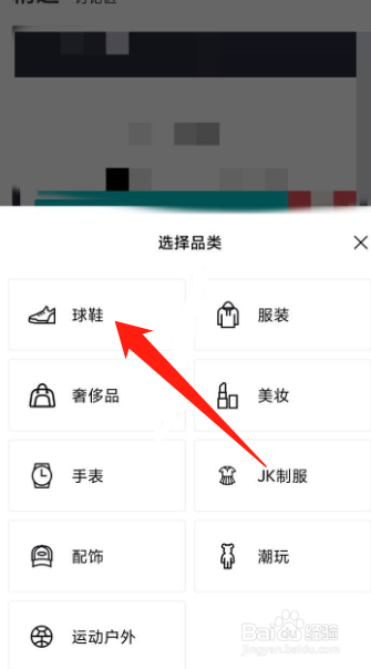 古驰鞋子怎么验证正品?