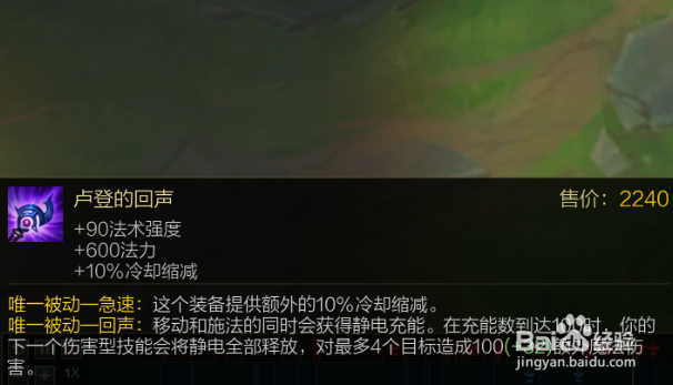 lol无限火力堕落天使莫甘娜怎么出装玩法攻略