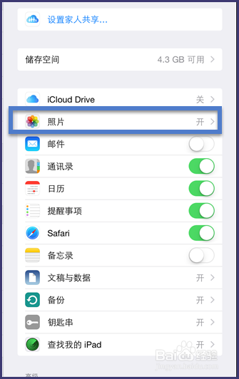 iOS8照片流在哪里 怎么使用照片流