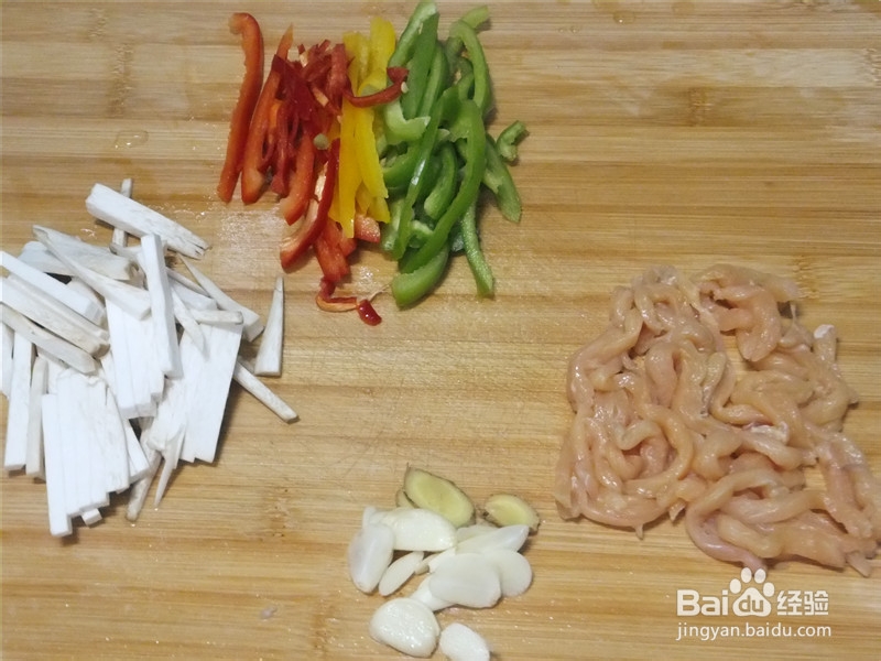 孕期的一款好食谱——双椒鸡丝做法