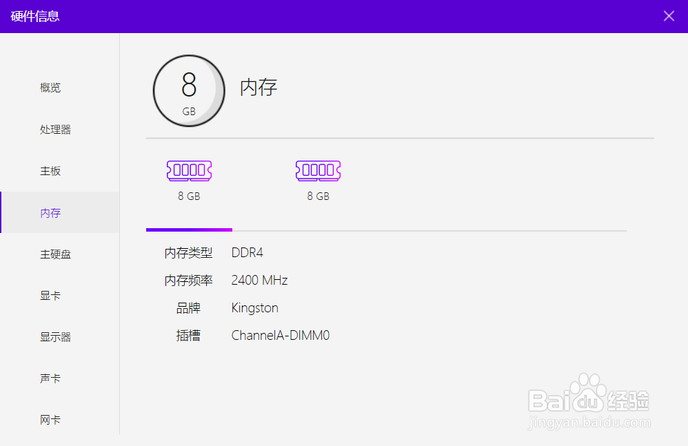 机械革命电竞服务中心怎么用？