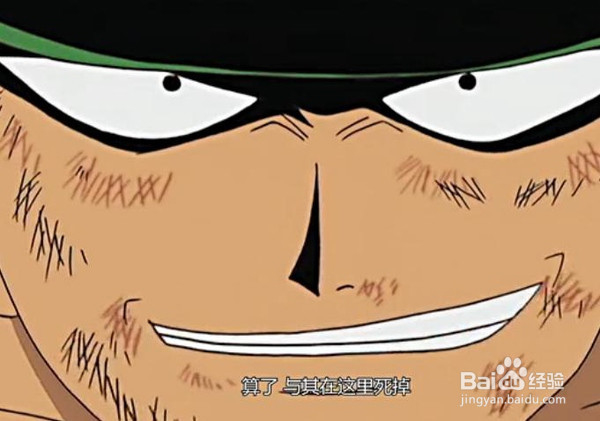 海贼王分析:索隆为什么追随路飞?