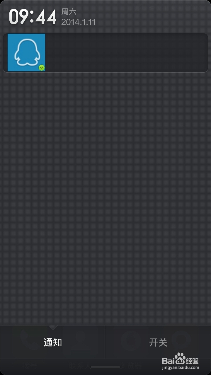 小米手机实用小技巧：[2]小米2A截屏方法二则