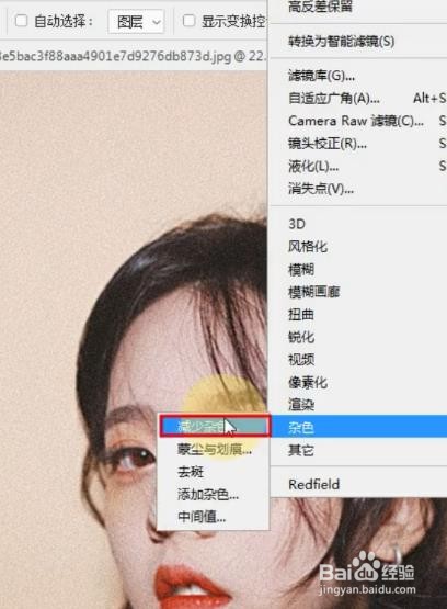 Ps如何把模糊变清晰?