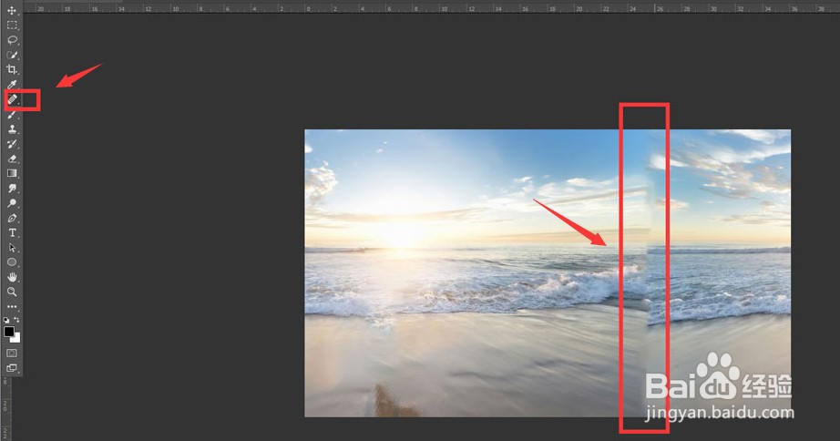 PS软件怎么给图片制作极坐标扭曲效果