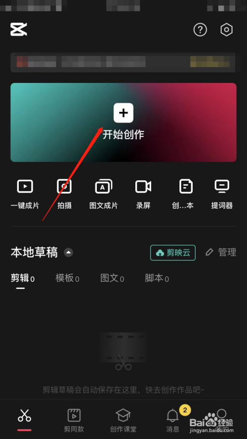 怎么让视频变慢