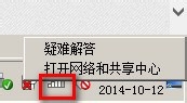 win7查看修改有线无线网络地址的方法