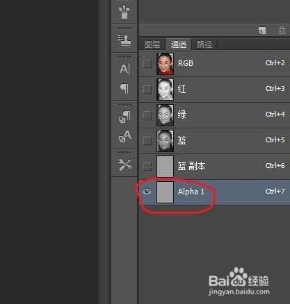 怎样用通道计算的方法给人物磨皮美白