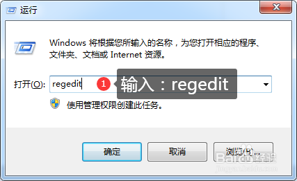 win7开机登录界面的壁纸怎样更换修改