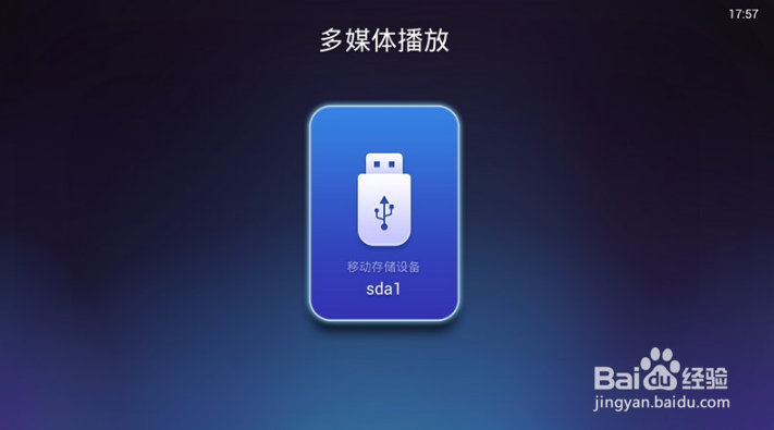 魅族盒子怎么样，操作方法详解