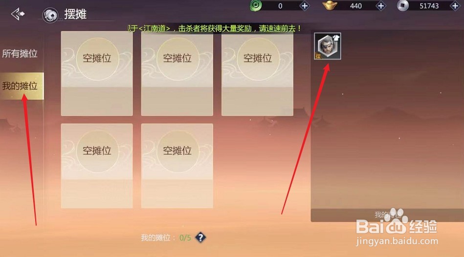 寄售平台价格该怎么操作