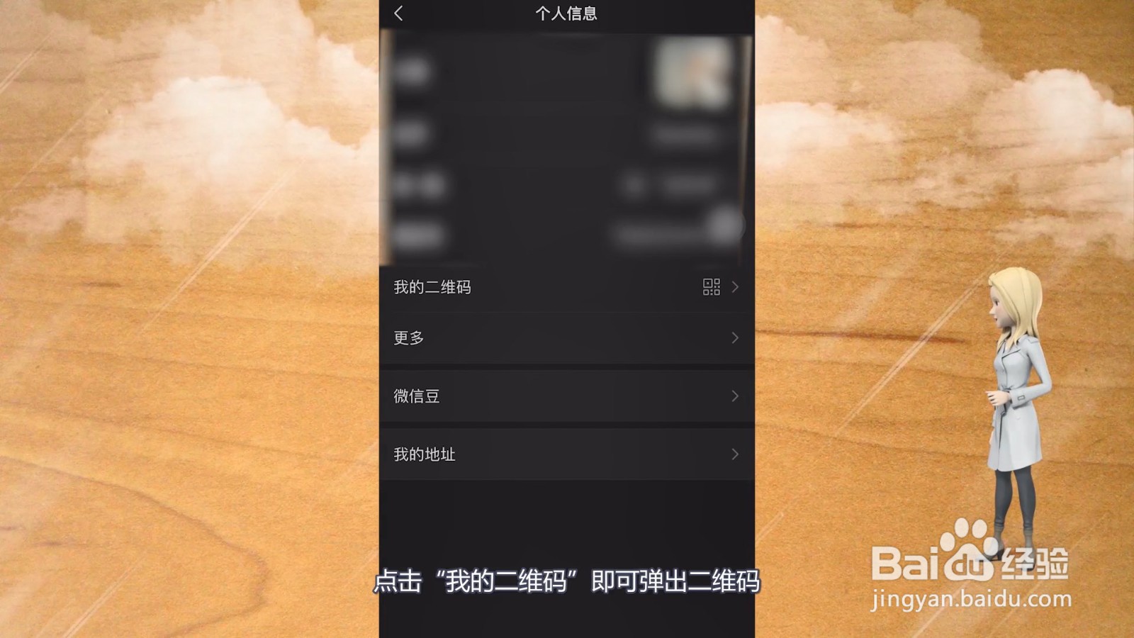 如何生成二维码