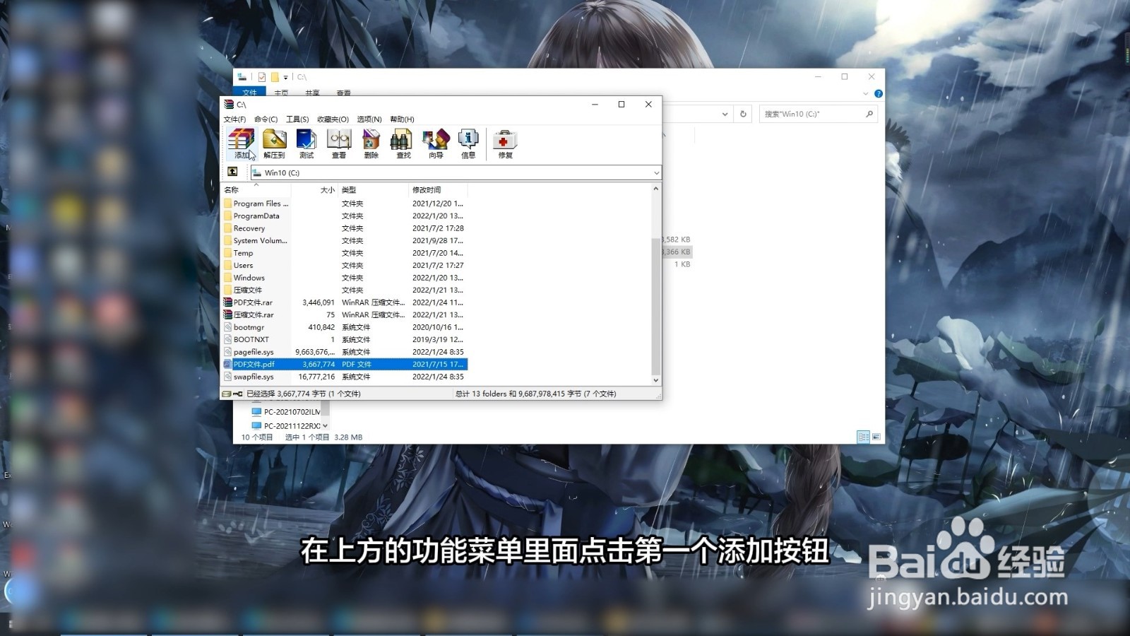 pdf怎么压缩的小一点