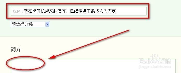 百度经验新手指南：[5]如何排查不当词语