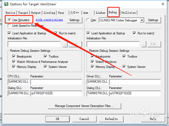 如何在Keil uVision5中找到显示程序运行时间