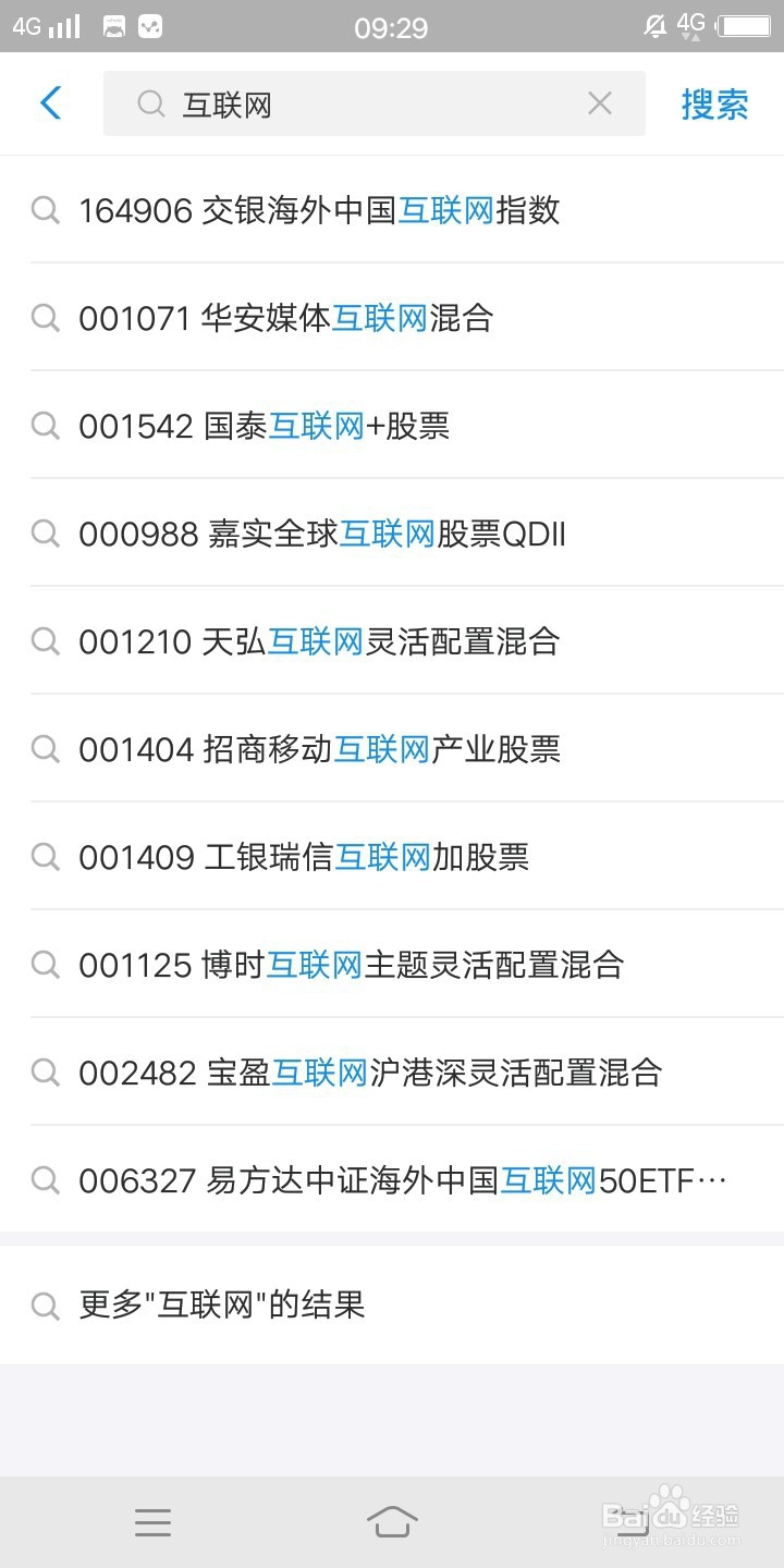 如何在国内通过正规渠道投资BAT三家公司的股票