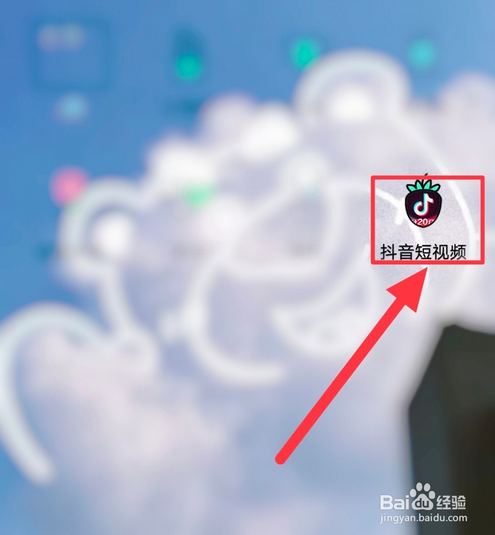 抖音怎么分享给微信好友