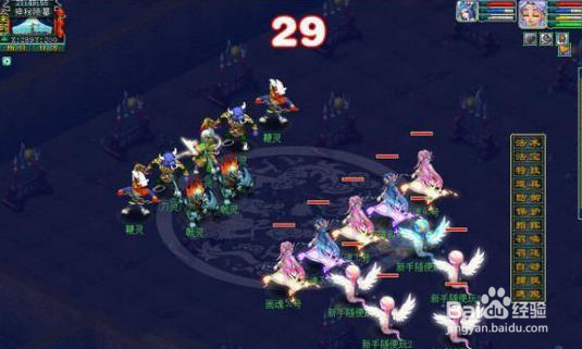 剑灵魔影攻略