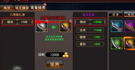 曙光之战单人副本怎么过