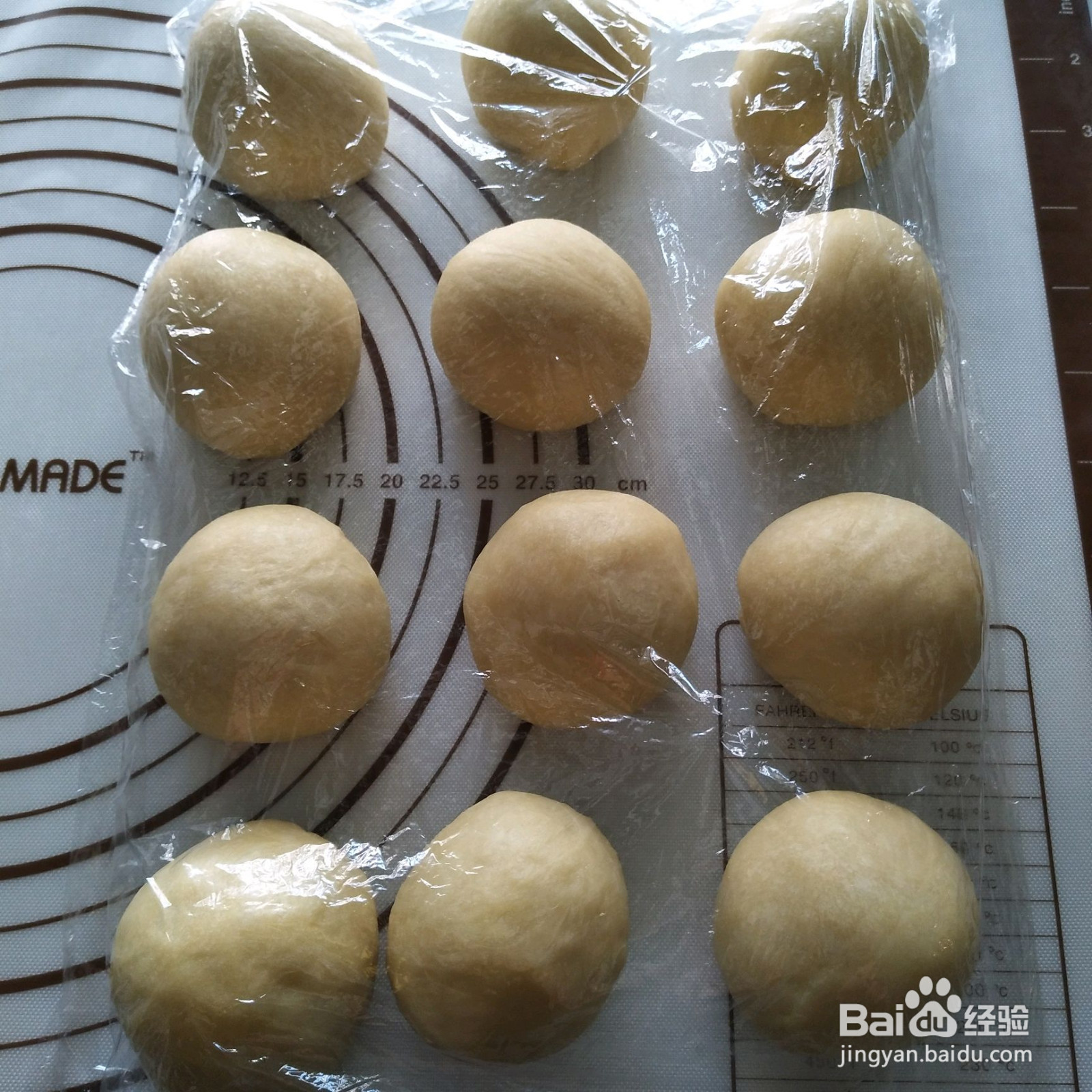 布里欧修吐司的做法