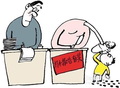 怎样处理好自己的同事关系