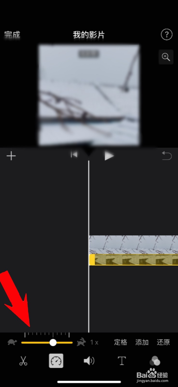 手机怎样视频剪辑自学
