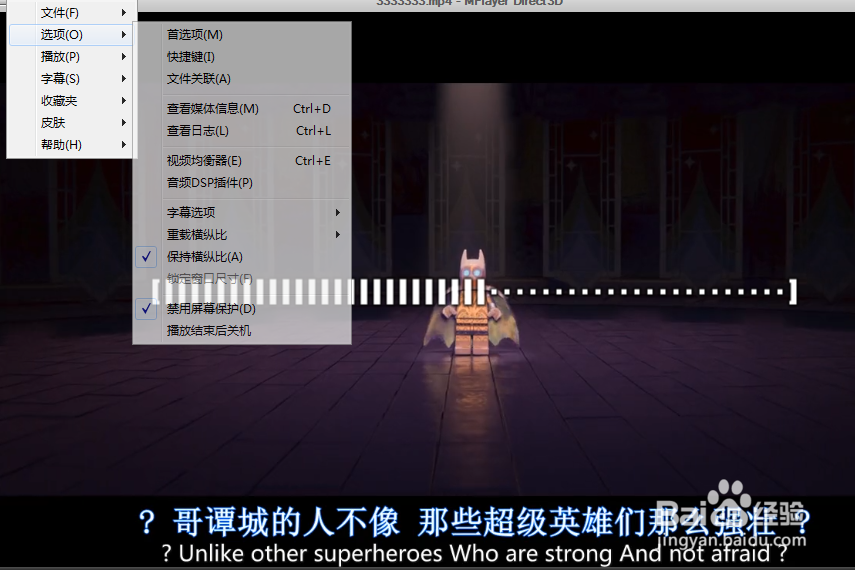 怎么打开mplayer的快捷键设置界面？