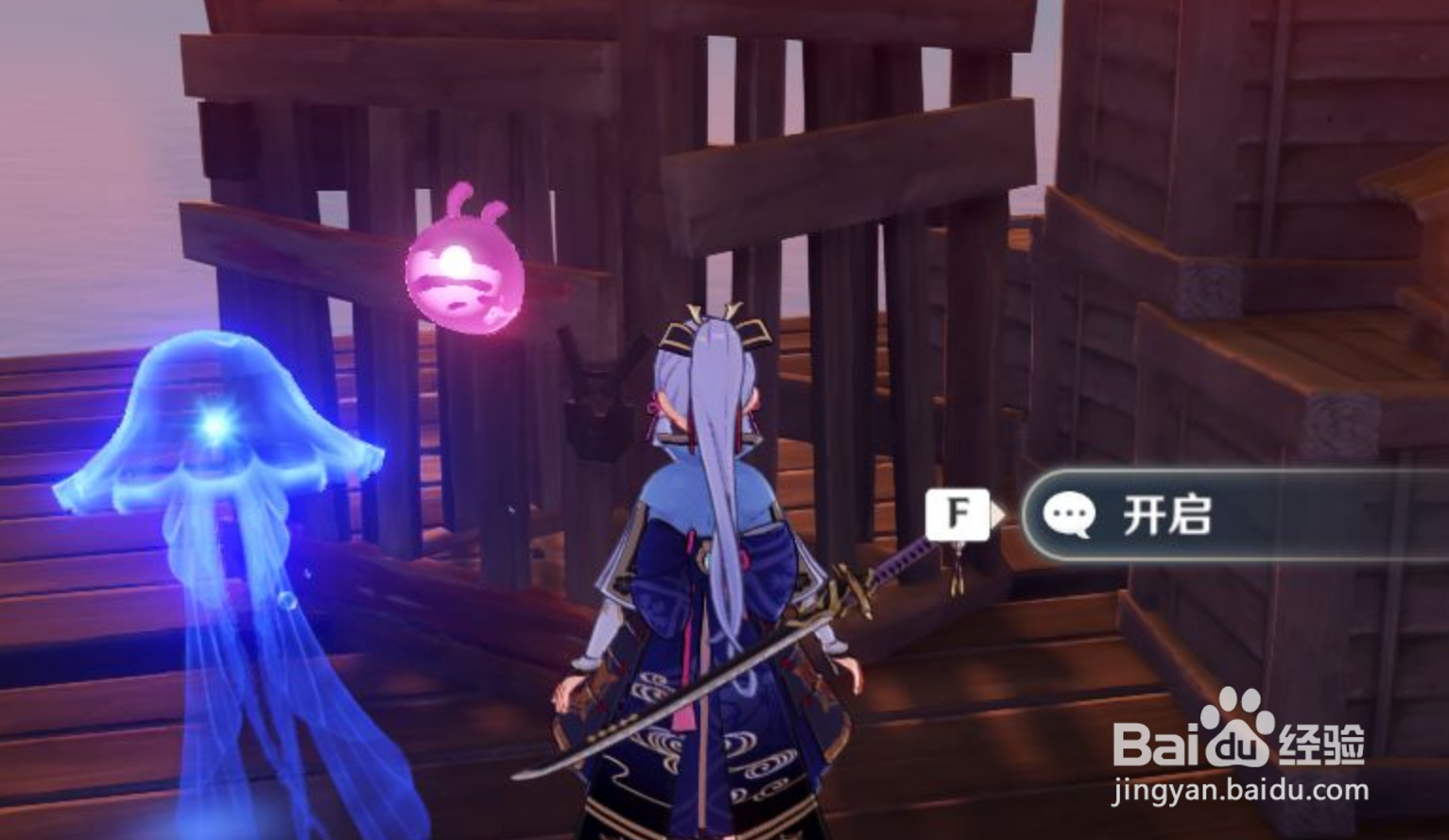 原神天目影打刀图纸怎么获得