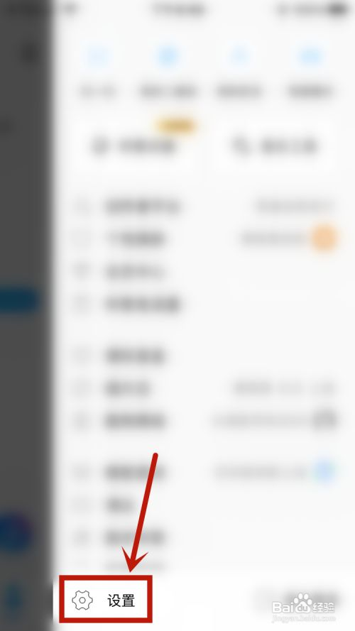 酷狗音乐桌面歌词怎么开启