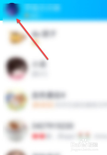 qq群里戳一戳怎么发的