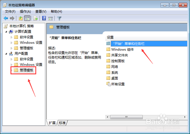 电脑系统不能CTRL+F搜索,怎么办?