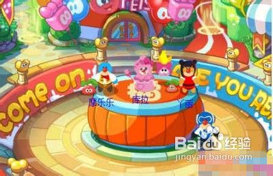 摩尔庄园参赛领队服在哪?怎么报名参赛领队服?