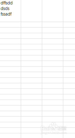 Excel 常用小技巧