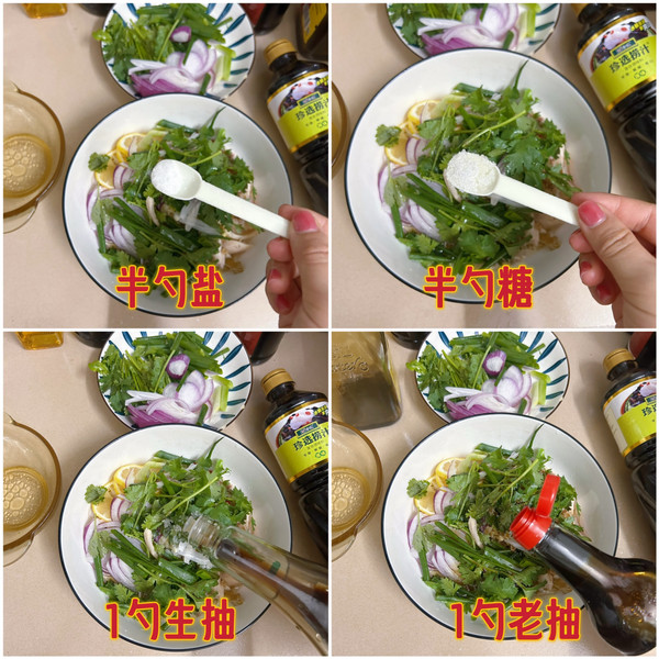 捞汁柠檬手撕鸡腿肉