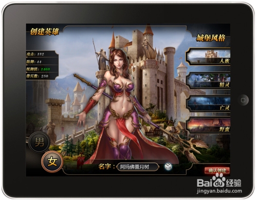 《英雄之城2》测评:聪明人的游戏