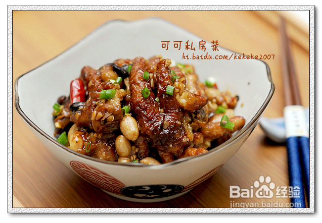 初夏--豉汁蒸凤爪