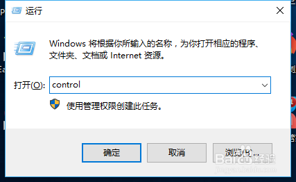 win10系统如何开启hyper-v功能?