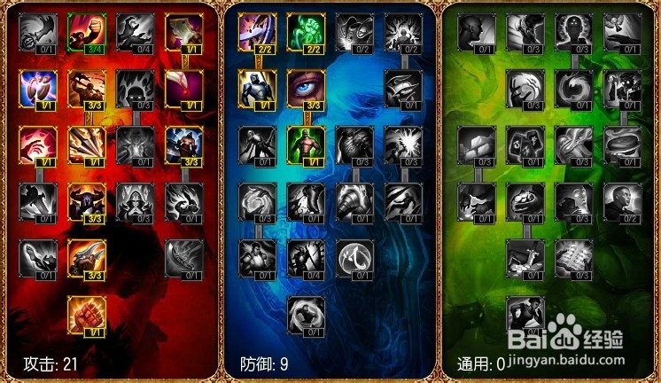 LOL新英雄亚索攻略