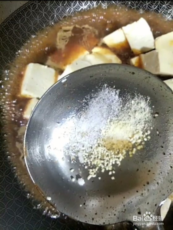 香葱降香豆腐