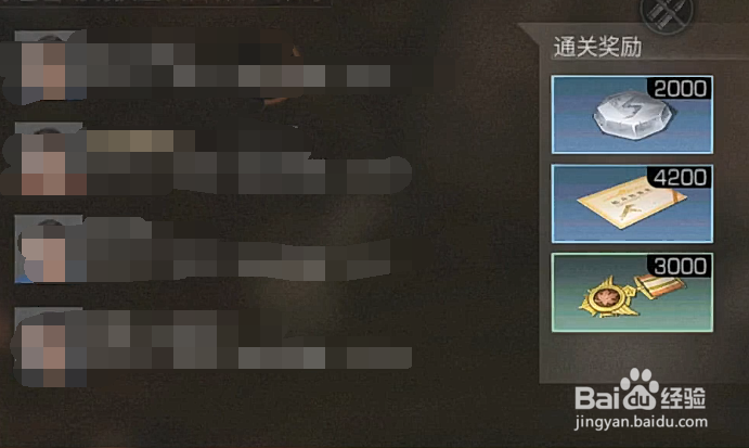 明日之后5星战役怎么打