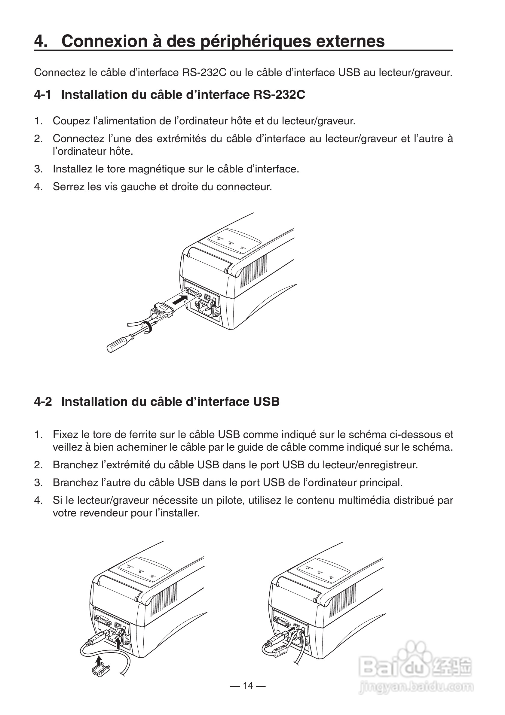 STAR可视卡打印机用户使用说明书:[2]
